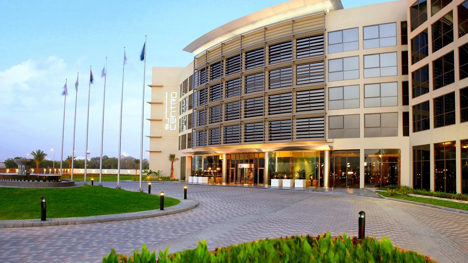 Centro Sharjah contacts